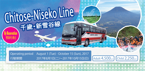 Chitose-Niseko Line