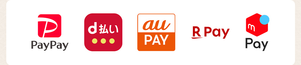 PayPay d払い auPAY 楽天Pay メルペイ