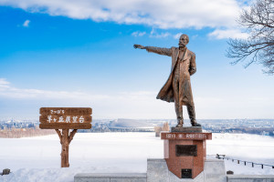[:ja]さっぽろ羊ヶ丘展望台[:en][:ko][:tw][:zh]