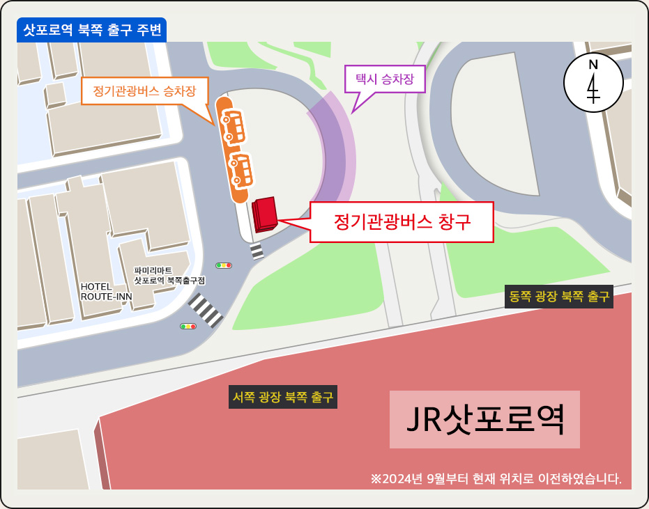 新窓口MAP
