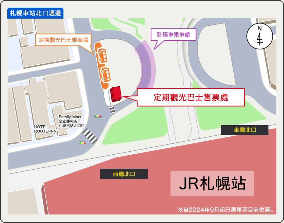 新窓口MAP